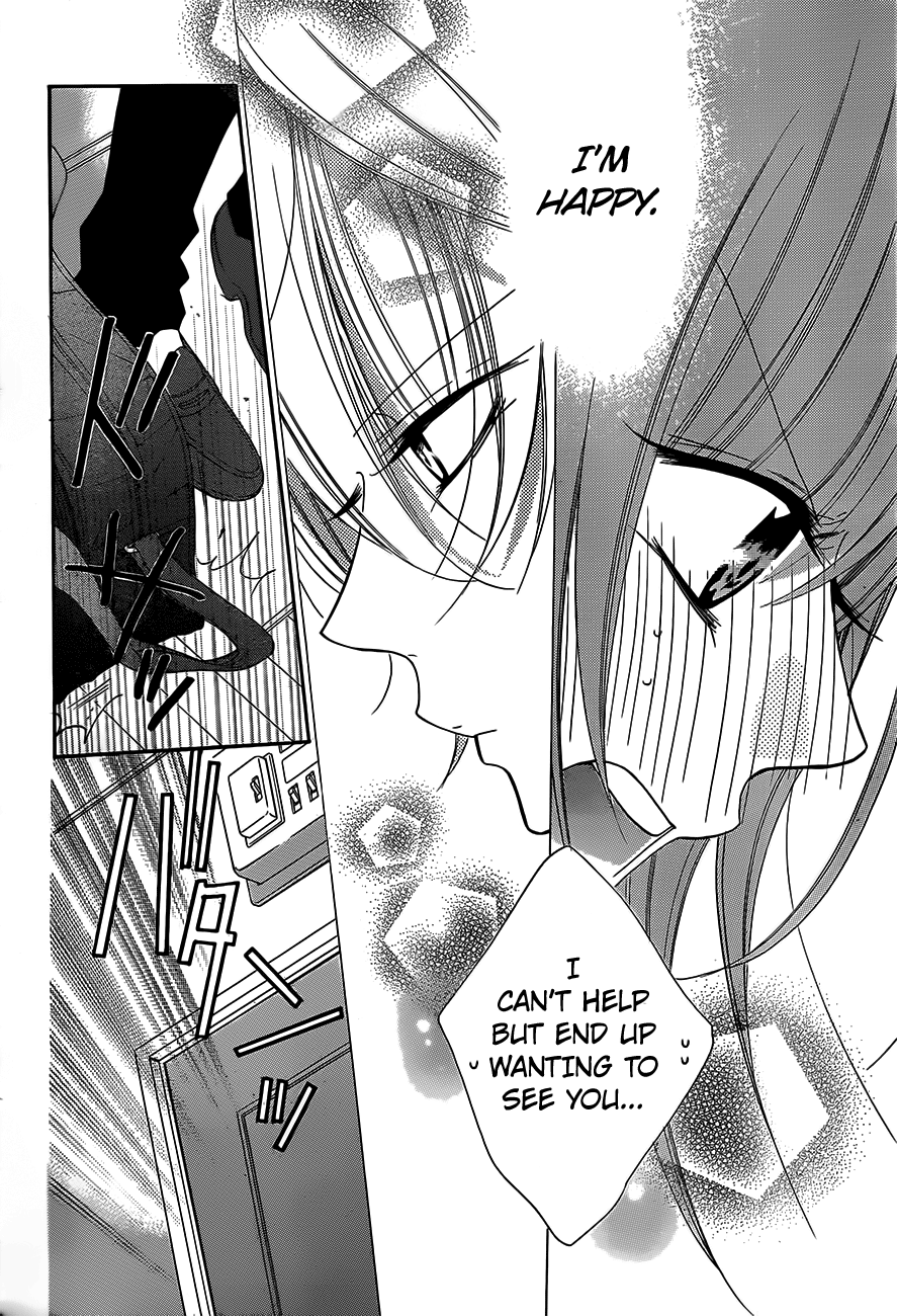 Namaiki Zakari, Chapter 53 image 25